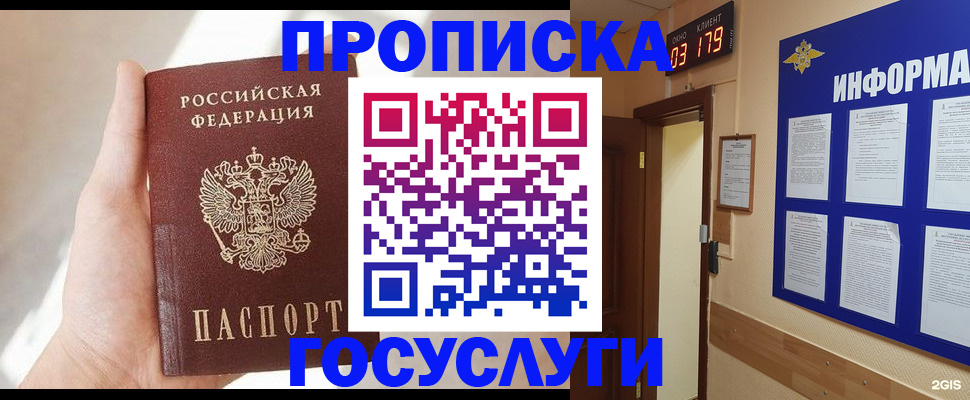 форма 3 в Хотьково